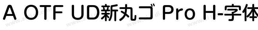 A OTF UD新丸ゴ Pro H字体转换